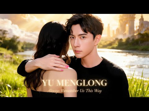 YU MENGLONG — Always Remember Us This Way (Heartbreaking Story Version) | MUSIC VIDEO