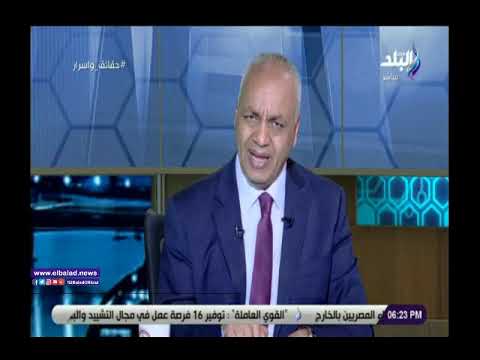 مصطفي بكري معلقا علي حلمة خليها تعنس مسيئة للمجتمع المصري