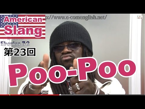 映画ファン必見、Ecom英語スラング表現23/32 English Slang (映画ファン必見、Ecom英語スラング表現23/32 English Slang)