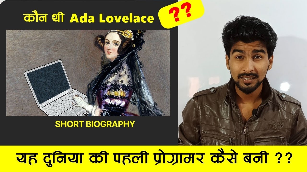 Watch video Who was Ada Lovelace in hindi Ada Lovelace Biography in Hindi Now Who was Ada Lovelace in hindi Ada Lovelace Biography in Hindi