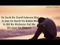 Kachi Thi Aas Ki Dori Lyric