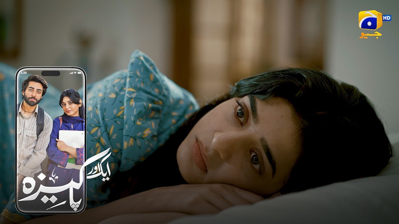 Mushkil Waqt Mein Shohar Ne Sath Chor Diya || Aik Aur Pakeezah || Har Pal Geo