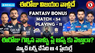 MI vs RCB Who Will Win Today | RCB vs MI Match Preview And Playing 11 | Telugu Buzz