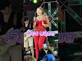สวย เวียง นฤมล งานบุญวัดศรีสว่างอาร�