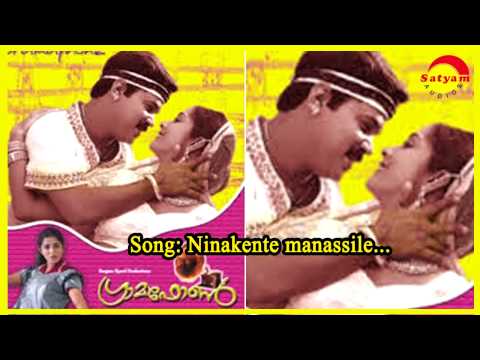 download lagu mp3 mp4 Ninakkente Manasile Audio Song, download mp3 Ninakkente Manasile Audio Song free download, download mp3 Ninakkente Manasile Audio Song