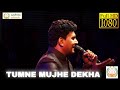 Tumne Mujhe Dekha Hokar Meherban तुमने मुझे देखा Sarvesh Mishra Aadvita Mu