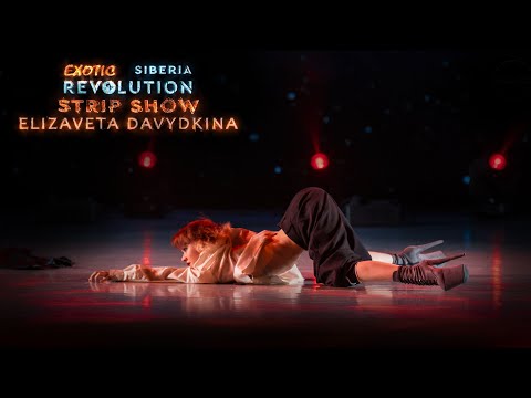 EXOTIC REVOLUTION 2024. SIBERIA | STRIP SHOW (GRAND PRIX) - Elizaveta Davydkina