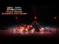 EXOTIC REVOLUTION 2024 SIBERIA STRIP SHOW GRAND PRIX Elizaveta Davydkina