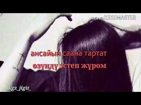 Сени Издеп Куним Сени Издеп Куним