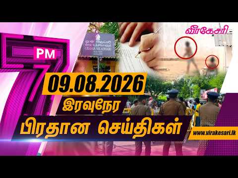 latest-news