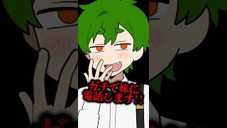 ガチで妹に電話して「東京タワーのイベント来い」って言ってみたｗｗｗ📞😝【ゲーム実況者】よろずや🍭 #shorts