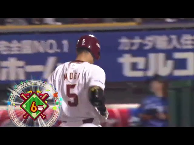 【3回裏】逆方向への一発!! イーグルス・茂木の6号2ランで先制!! 2018/8/10 E-L