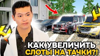 Increase Vehicle Slots in Radmir RP — Step-by-Step Guide & Transcript
