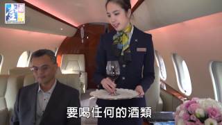 [神人] 求神私人飛機的空姐