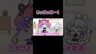 ヴィヴィ大歓喜！【兎田ぺこら/綺々羅々ヴィヴィ/hololive/ホロライブ 手描き】