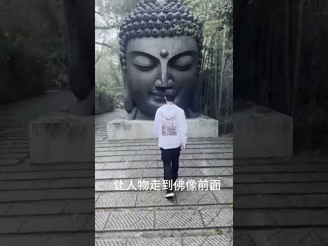 Video 2