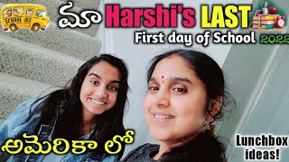 America lo 1st Day of School 2022 | Lunch box Ideas | Telugu Vlogs from USA | First day of School