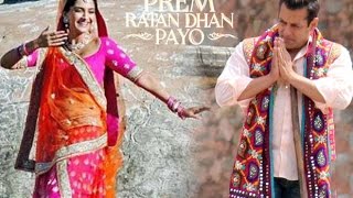 BACHPAN KAHAN || PREM RATAN DHAN PAYO||