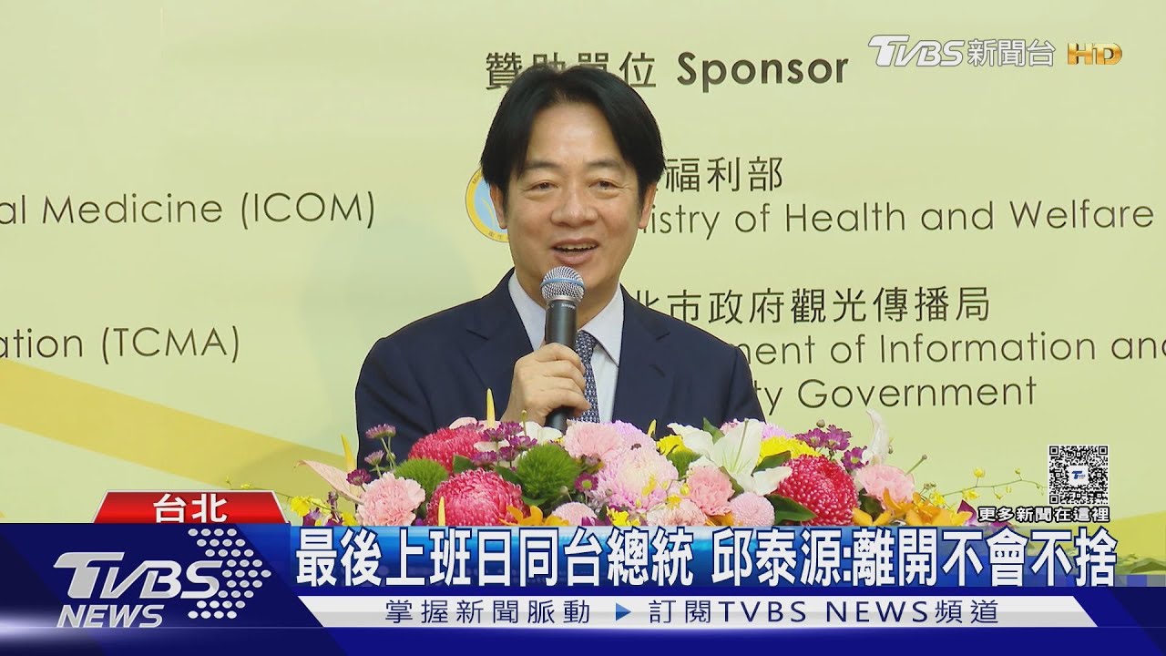 逼柯建銘辭總召進延長賽? 綠委轉低調
