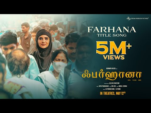 Farhana (Title Song Lyric )