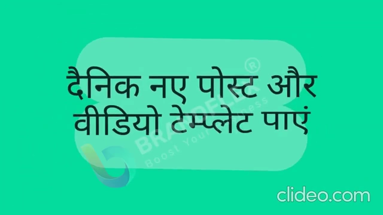 Create stunning Festival Posters, Business Poster with the BrandFlex Festival Poster Maker App.