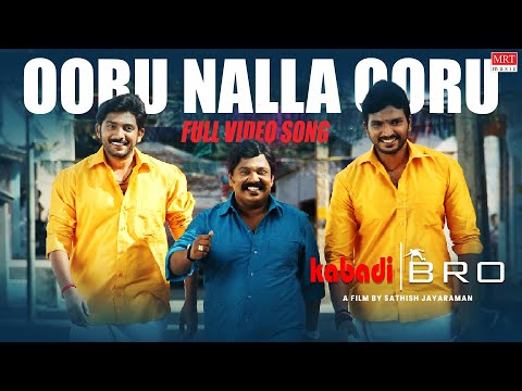 ooru nalla ooru song lyrics Thumbnail