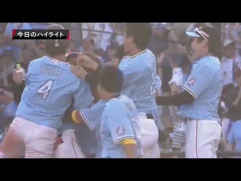 鈴木大地が今季3度目のサヨナラ打。千葉ロッテが9回に5点差をひっくり返した｜パ・リーグ.com｜プロ野球
