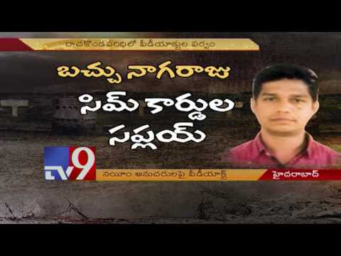 PD Act against Nayeem associates - TV9
