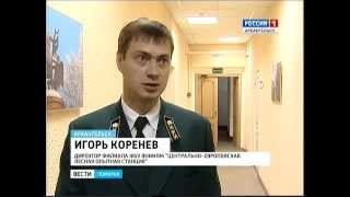 Областной про конференцию