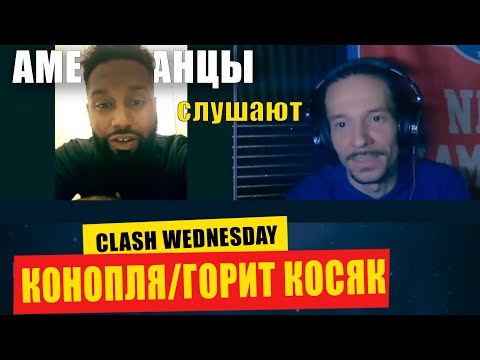 Americans React To KONOPLYA | REACTION Video