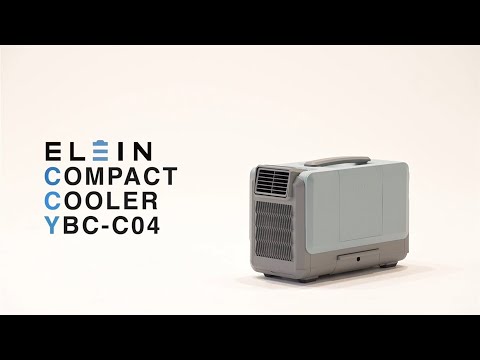 電池パック対応コンパクトクーラー ELEIN YBC-C04 ヤマゼン 電池パック対応コンパクトクーラー ELEIN YBC-C04 ヤマゼン