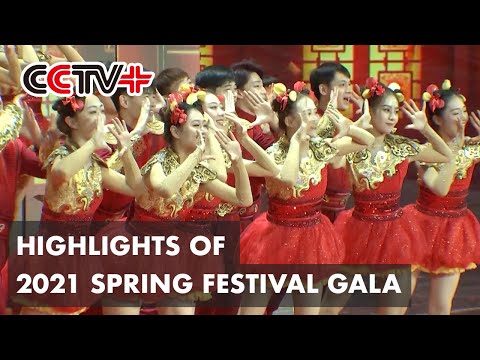2021 Spring Festival Gala Boasts New Technologies, Massive Stage, Record Number of Dance Programs
