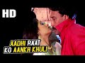 Aadhi Raat Ko Aankh Khuli Kishore Kumar Asha Bhosle Sikka 1989 Songs Jackie Shroff Dimple