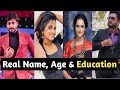 Gupedantha Manasu Serial Actors Actress Real Name Age Education