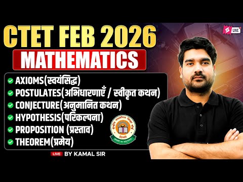 CTET 2026 | CTET Maths Paper 2 & 1 Marathon | Complete CTET Maths Revision By Kamal Sir