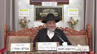 הרב פנחס רז | ענייני דא יומא פורים ופרשת זכור | מוסאיוף (בית הכנסת מוסאיוף) - התמונה מוצגת ישירות מתוך אתר האינטרנט יוטיוב. זכויות היוצרים בתמונה שייכות ליוצרה. קישור קרדיט למקור התוכן נמצא בתוך דף הסרטון הרב פנחס רז | ענייני דא יומא פורים ופרשת זכור | מוסאיוף (בית הכנסת מוסאיוף) - התמונה מוצגת ישירות מתוך אתר האינטרנט יוטיוב. זכויות היוצרים בתמונה שייכות ליוצרה. קישור קרדיט למקור התוכן נמצא בתוך דף הסרטון