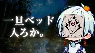 ADHDとか人生の相談とか聞きながら寝る会