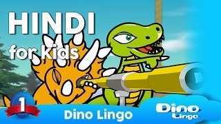 Learn Hindi for kids  Animals - Dinolingo