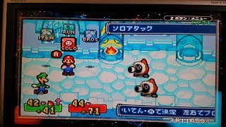 マリオ&ルイージRPG 実況プレイ part37 (第37話 おわらない 神殿の敵 マリオブラザーズよ 愛のため 戦え)