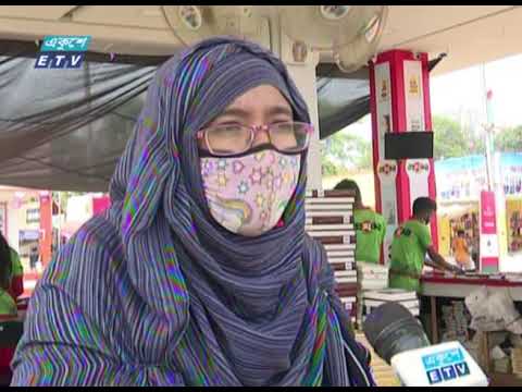 ছুটির দিনে গ্রন্থ মেলায় বই প্রেমীদের ভীড় | ETV News