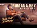 Ramana Hey Full Video Tamil Guntur Kaaram Mahesh Babu Sreeleela Trivikram Thaman S
