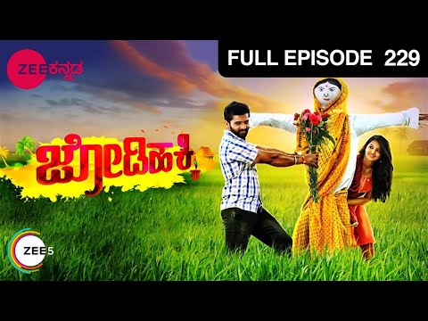 ಜೋಡಿ ಹಕ್ಕಿ - Jodi Hakki | Kannada TV Serial | Full Ep - 229 - Zee ಕನ್ನಡ