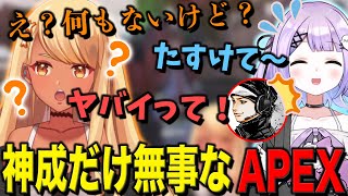 ハセシンと紫宮にとある疑いをかける神成きゅぴ(w/紫宮るな、ハセシン)【ぶいすぽっ!神成きゅぴ切り抜き】