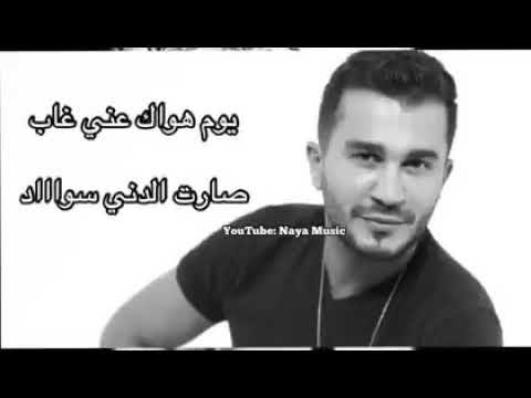 ياحبيبي قلبي مات جورج الراسي الأسطورة