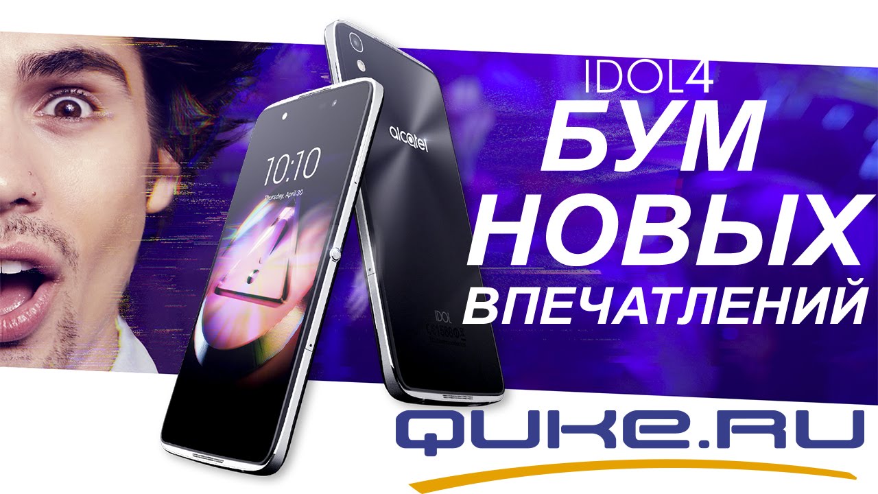 Alcatel 6055K Idol 4 Gold