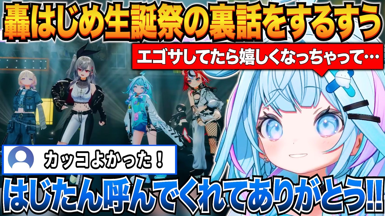 YouTubeサムネイル