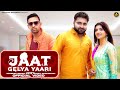 Jaat Gelya Yaari Naveen Punia Pardeep Boora Bharti Chaudhary New Haryanvi Songs 2023