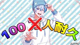 【APEX】橘ひなのが100万人いったなら僕もいけるんじゃね？←アンチ呼びそうなタイトルつけてしまった。【ニコの視点】 #APEX #ランク