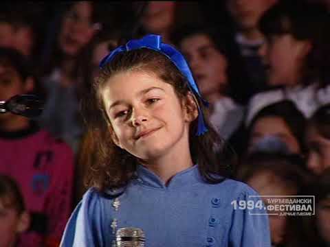 Djurdjevdanski festival 1994