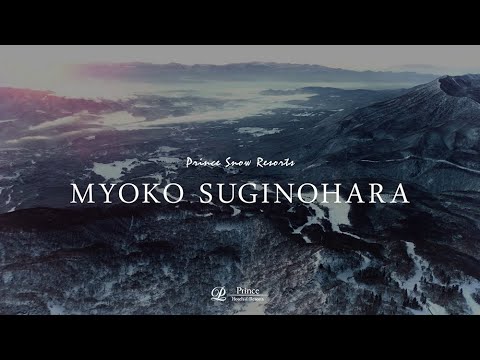 [Prince Snow Resorts] Myoko Suginohara